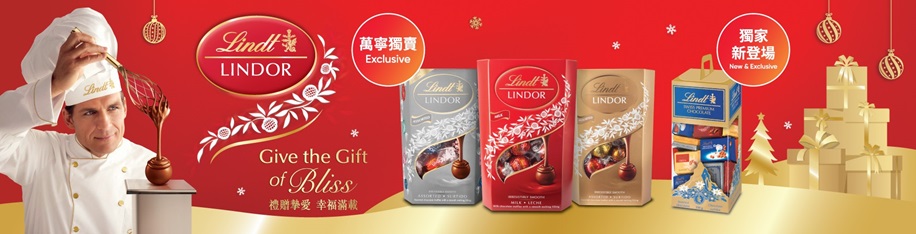 Lindt 2024 MNG Sale 11 E-Banner_For Approval.jpg